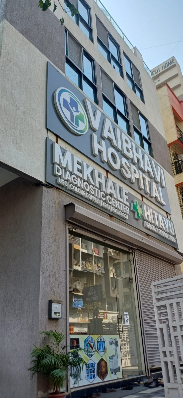 Mekhale Diagnostic Centre at Vaibhavi Hospital, Taloja Phase 2